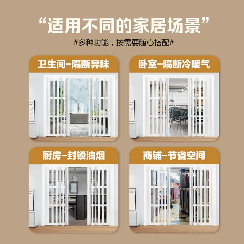 PVC folding door, bathroom partition door, suitable for natural gas sliding door, thickened material, easy installation, sliding door
