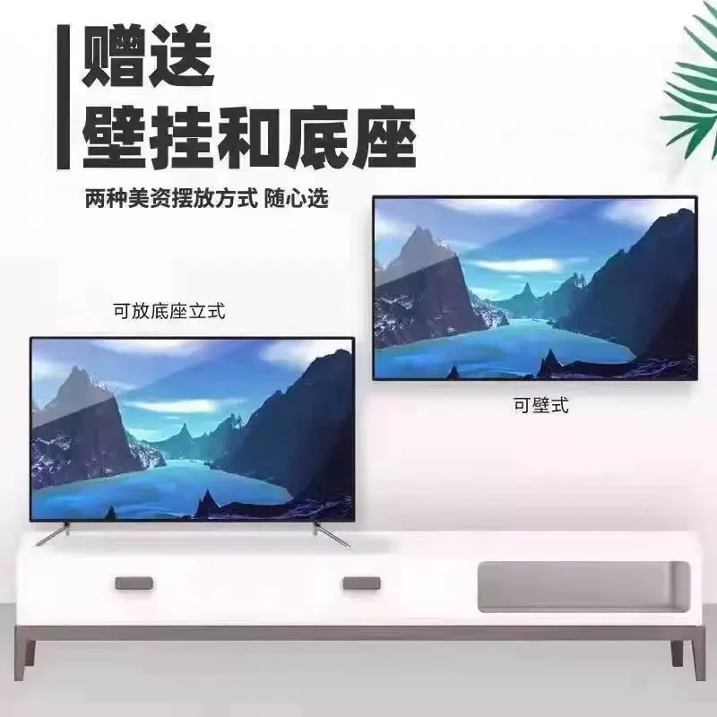 Hisense Vidda 85-дюймовый полноэкранный телевизор 8K 55/65/75/100/120-дюймовый интеллектуальный интернет-голос