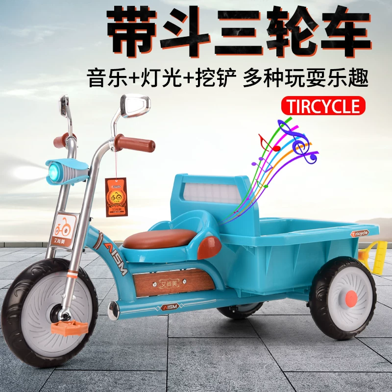 Children's tricycle bicycle 1-2-3-6 years old, large size, can carry people, baby bike with rear bucket, children's bike
