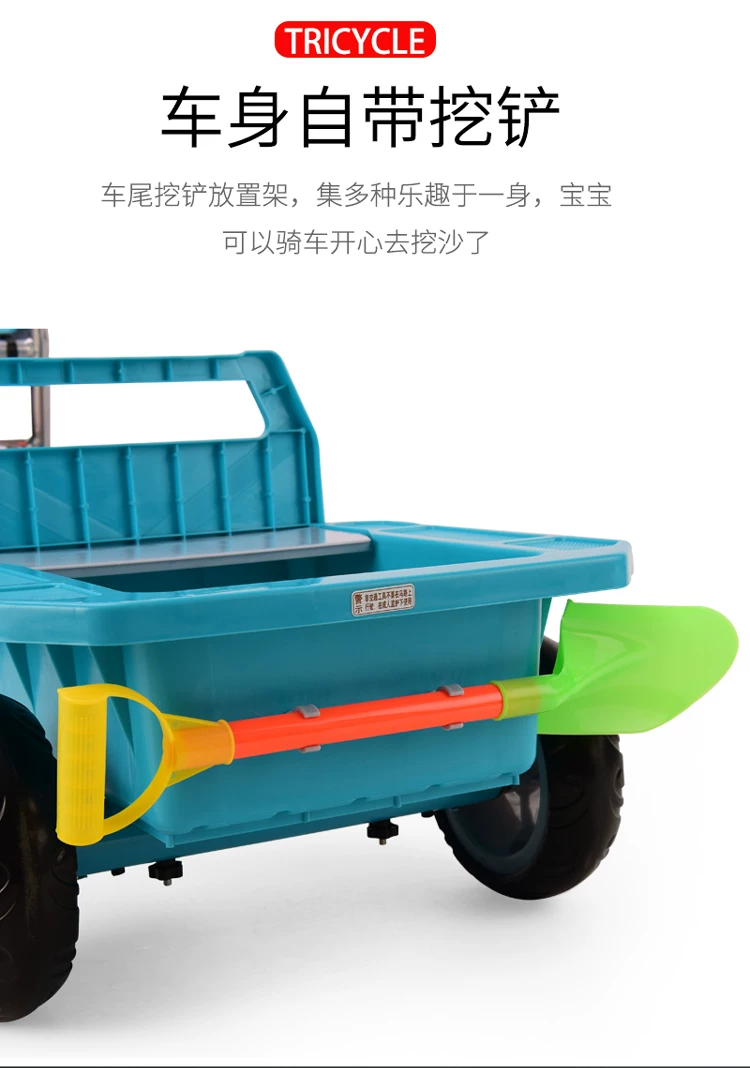 Children's tricycle bicycle 1-2-3-6 years old, large size, can carry people, baby bike with rear bucket, children's bike