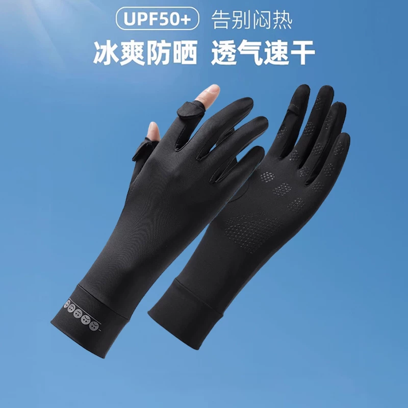 Sunscreen gloves for men, anti slip touch screen for driving, ice silk for summer riders, outdoor cycling, hiking, UV protection, fishing