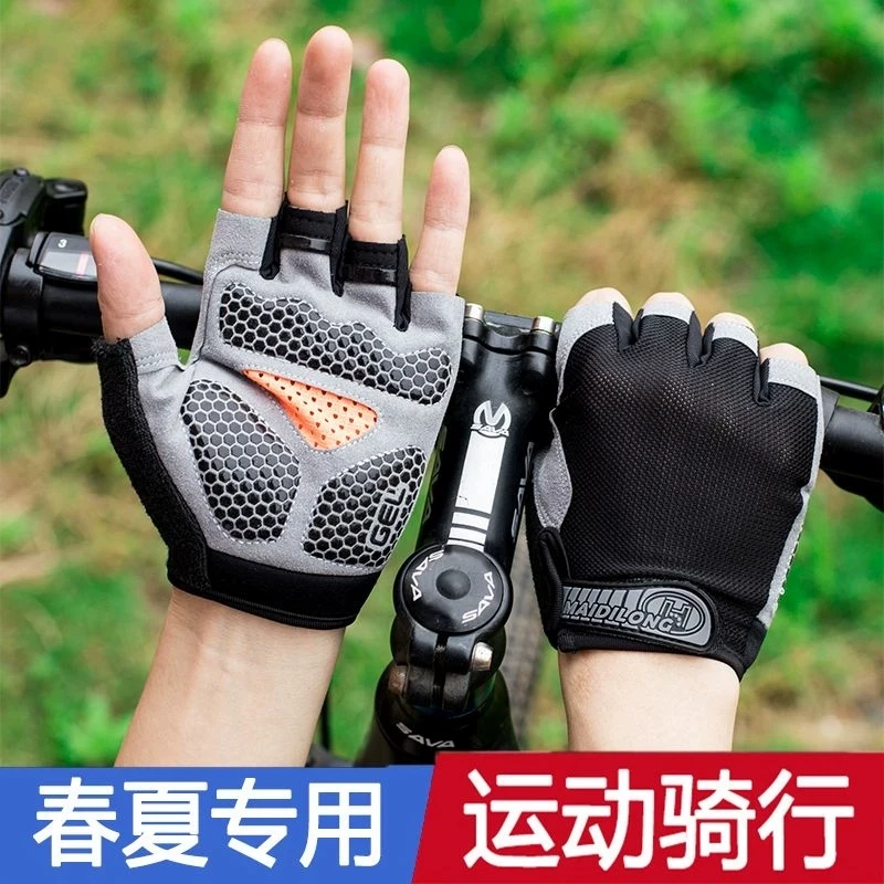 Bicycle riding gloves, semi directional, Asian sports, outdoor fitness, mountain climbing, fishing, summer mountain biking, half section shock absorption