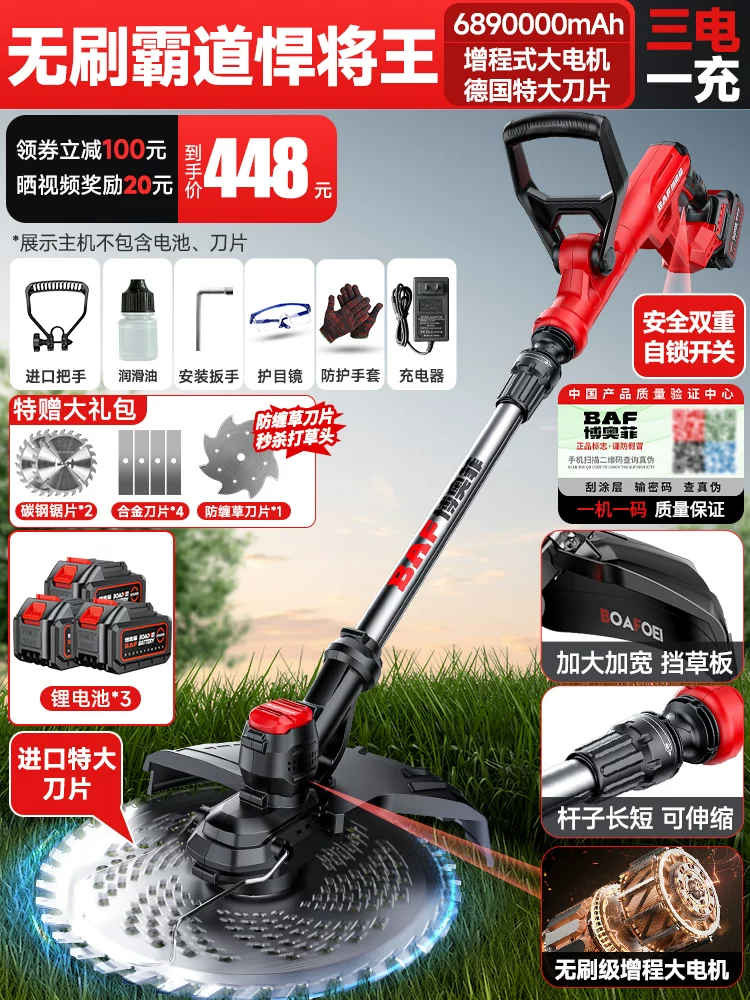 锂电动割草机家用 高效无刷SK9碳钢刀片草坪修剪机 多功能打草机神器