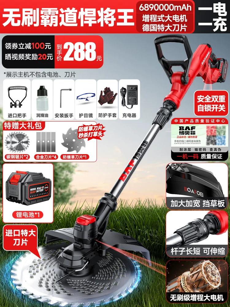 锂电动割草机家用 高效无刷SK9碳钢刀片草坪修剪机 多功能打草机神器