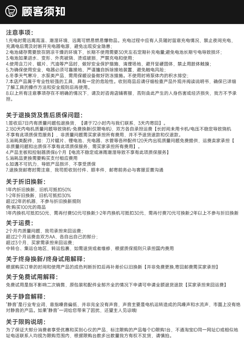 锂电动割草机家用 高效无刷SK9碳钢刀片草坪修剪机 多功能打草机神器