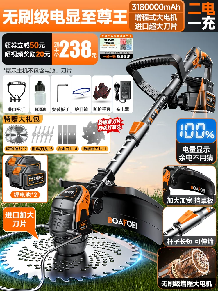 锂电动割草机家用 高效无刷SK9碳钢刀片草坪修剪机 多功能打草机神器