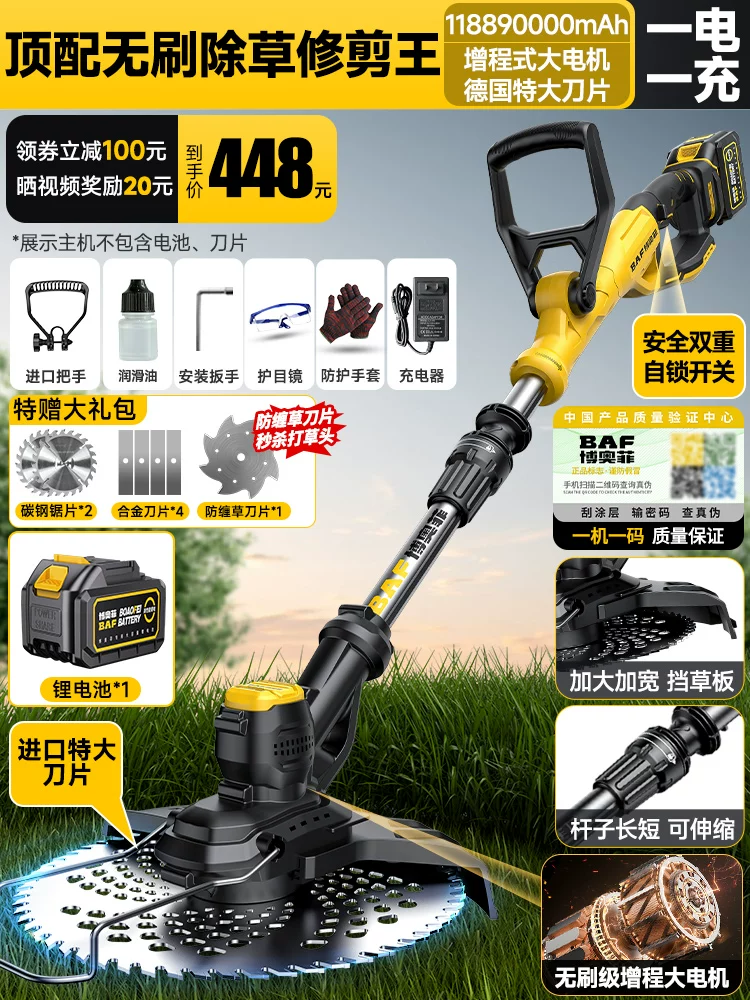 锂电动割草机家用 高效无刷SK9碳钢刀片草坪修剪机 多功能打草机神器