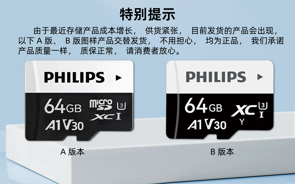 Philips High Speed TF Memory Card 256GB Supports High Durability Memory Card for 4K Video Recording of Driving Recorder