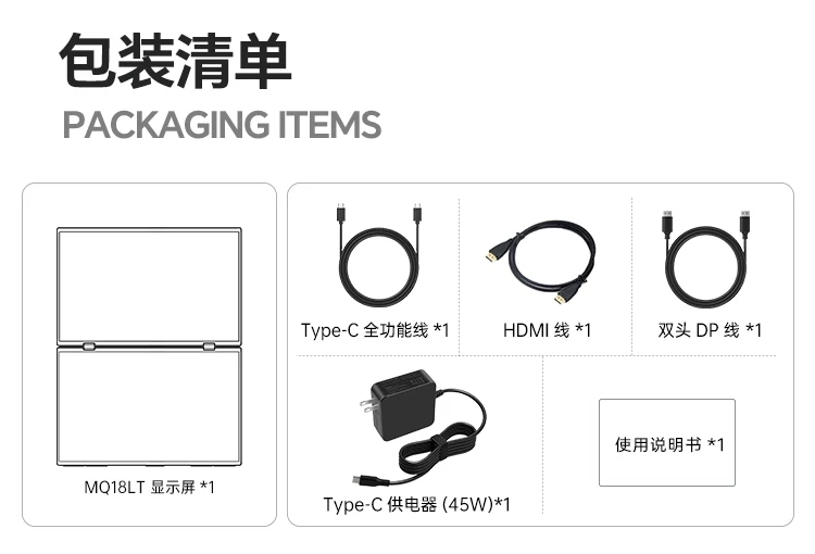 Sculptor Foldable Dual Screen Portable Display 18.5-inch Integrated Laptop Office Expansion Screen