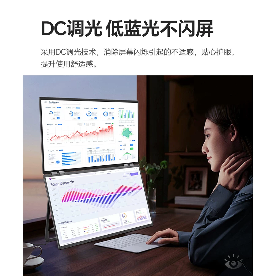 Sculptor Foldable Dual Screen Portable Display 18.5-inch Integrated Laptop Office Expansion Screen