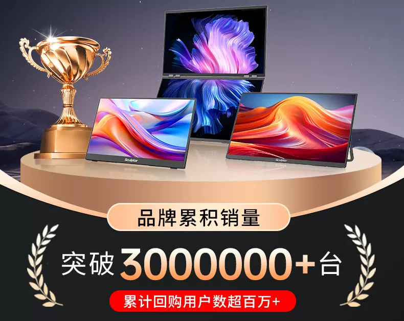 Sculptor 4K portable touch screen for multi scene applications, high color gamut display suitable for Switch external wireless cable expansion