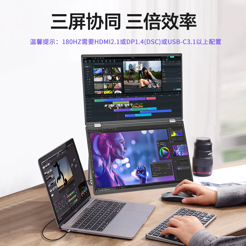 Sculptor Foldable Dual Screen Portable Display 18.5-inch Integrated Laptop Office Expansion Screen