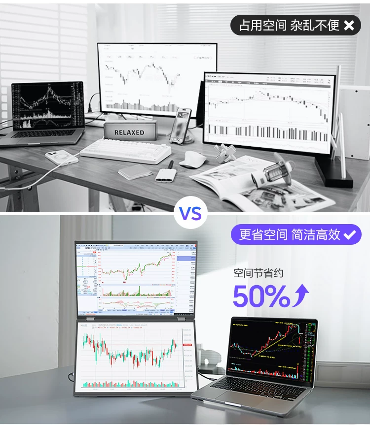 Sculptor Foldable Dual Screen Portable Display 18.5-inch Integrated Laptop Office Expansion Screen