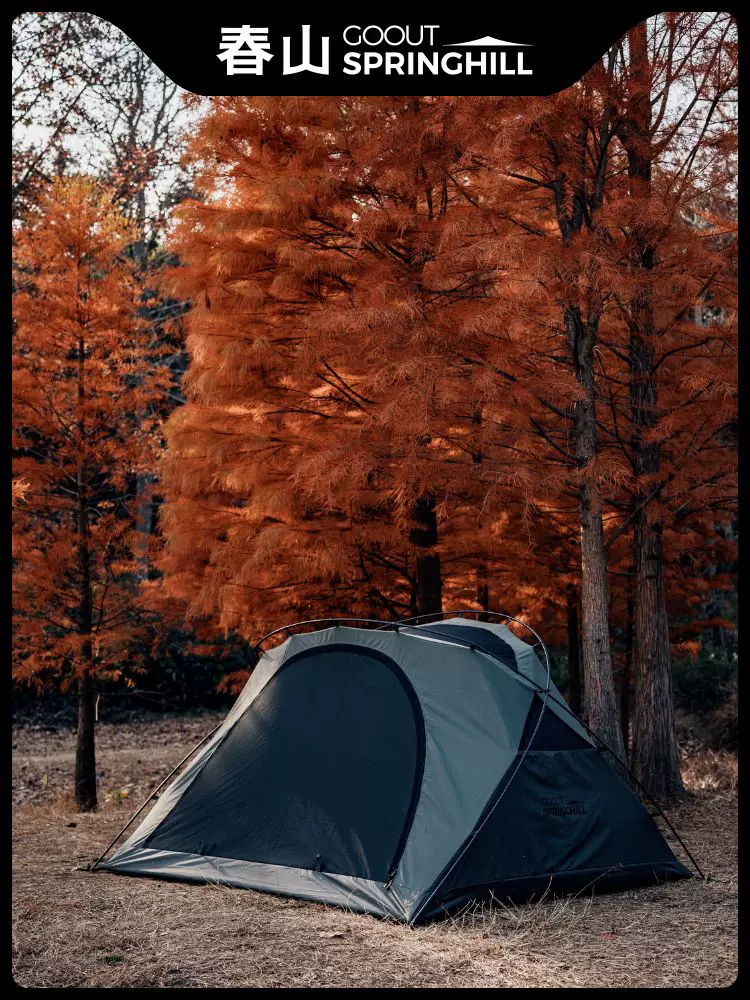Springhill Chunshan Penglai Three -Pperson Account Exprocure Camp Camp Account в приюте для палатки в приюте для палатки