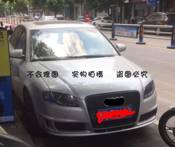 Подходит для Audi A4 Modification RS4 MIDNET 0 506 07 08 OLD A4 B7 Обновление сотовая решетка передняя решетка