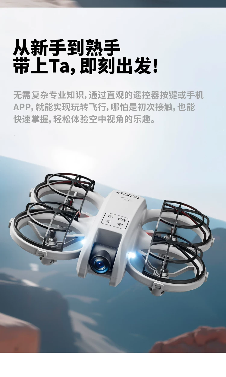Mini drone aerial photography, high-definition, elementary school students' small entry-level remote-controlled airplane, children's toy, boys' flying machine