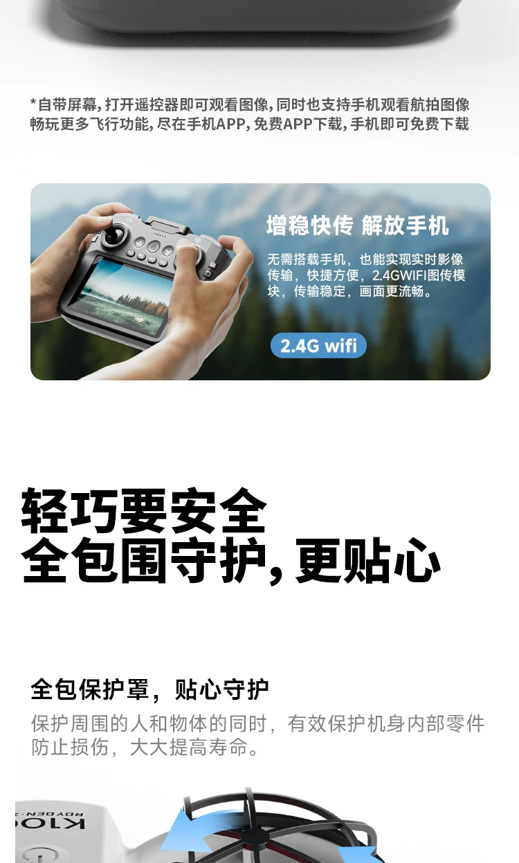 Mini drone aerial photography, high-definition, elementary school students' small entry-level remote-controlled airplane, children's toy, boys' flying machine