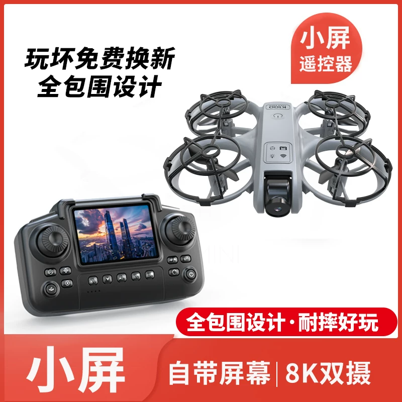 Mini drone aerial photography, high-definition, elementary school students' small entry-level remote-controlled airplane, children's toy, boys' flying machine