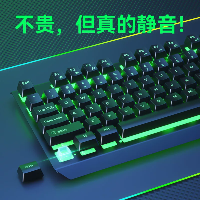 Mechanical feel wired keyboard mute desktop laptop gaming office typing mouse set