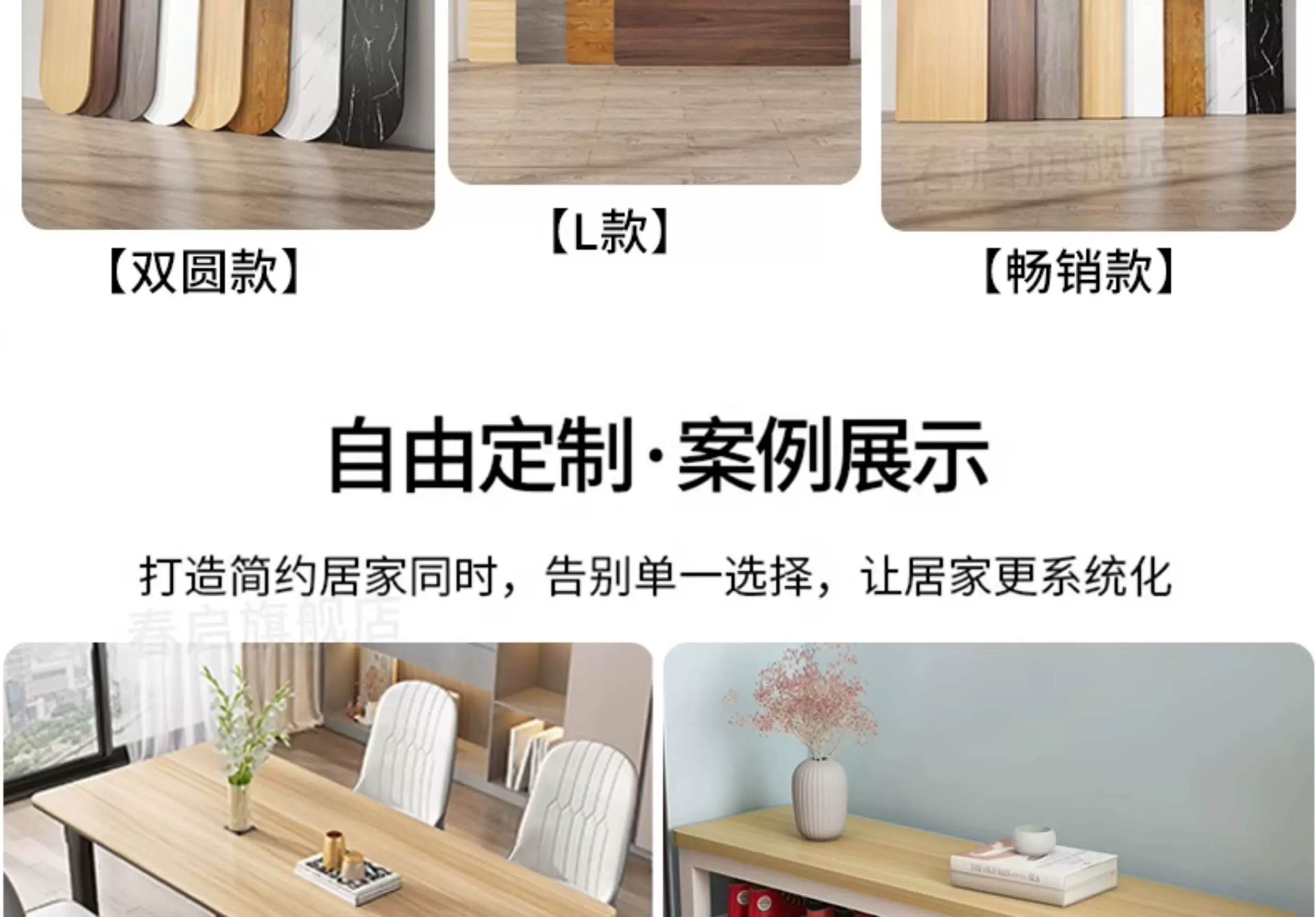 Wooden board, particle board partition, tea table, rectangular table surface, separate table board, square table top, table panel