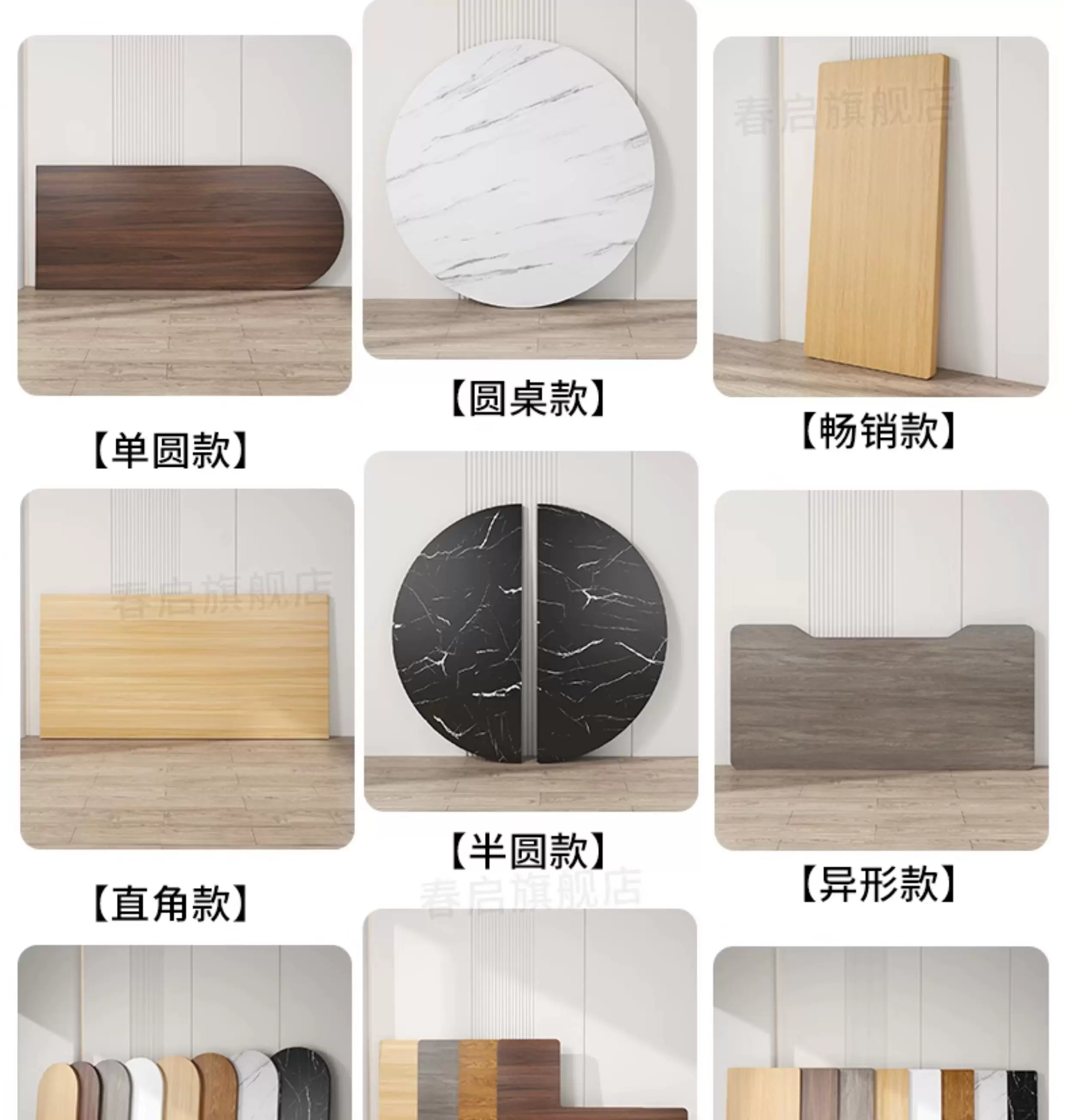 Wooden board, particle board partition, tea table, rectangular table surface, separate table board, square table top, table panel