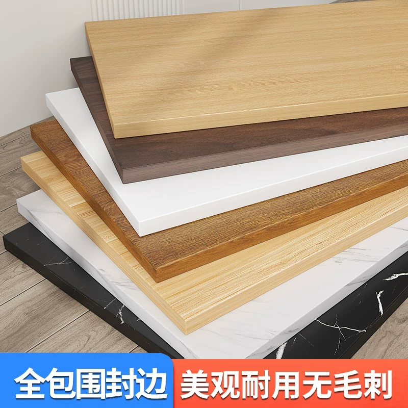 Wooden board, particle board partition, tea table, rectangular table surface, separate table board, square table top, table panel