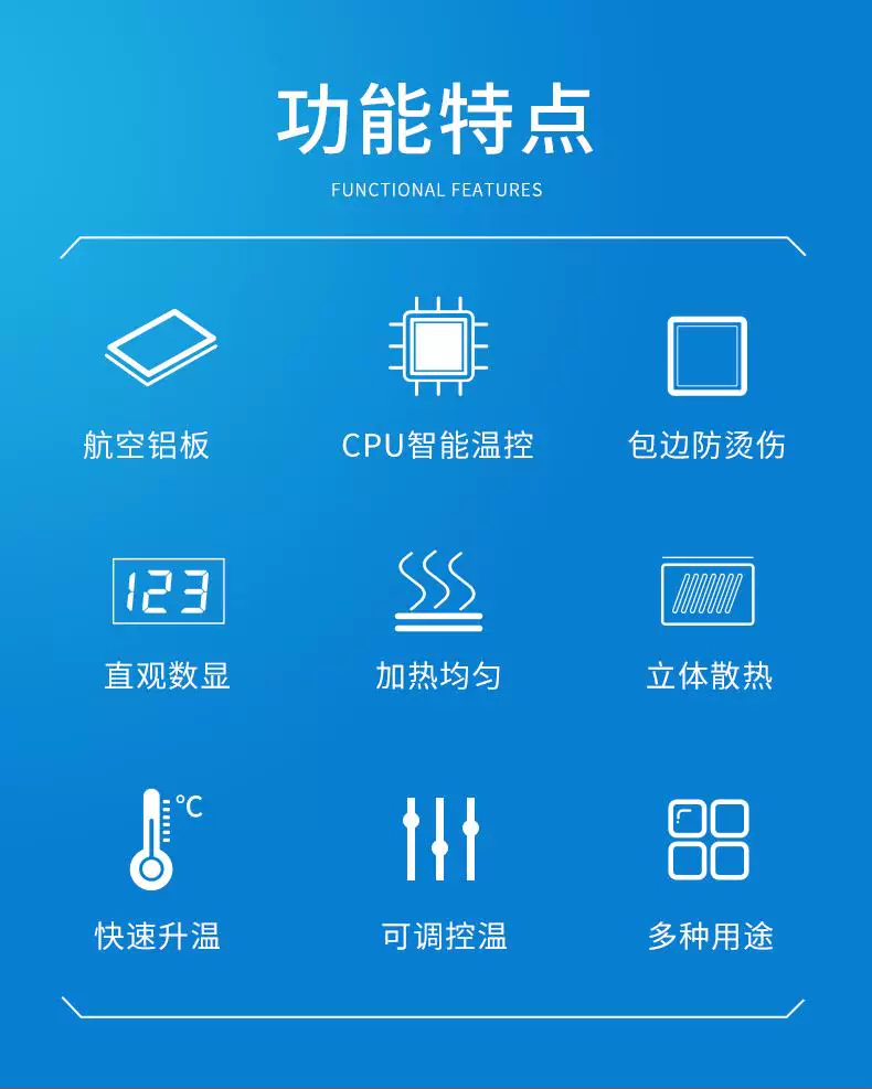 Bangyuan digital display heating table with constant temperature and adjustable temperature for mobile phone maintenance, heating plate preheating table, LED light bead preheating platform