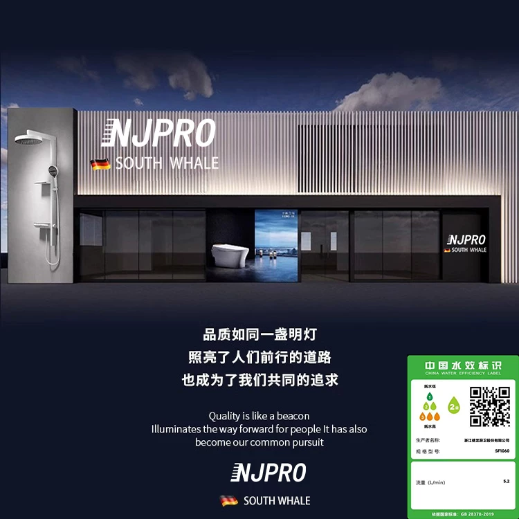 Система душа с термостатом и полками NJPRO KI21