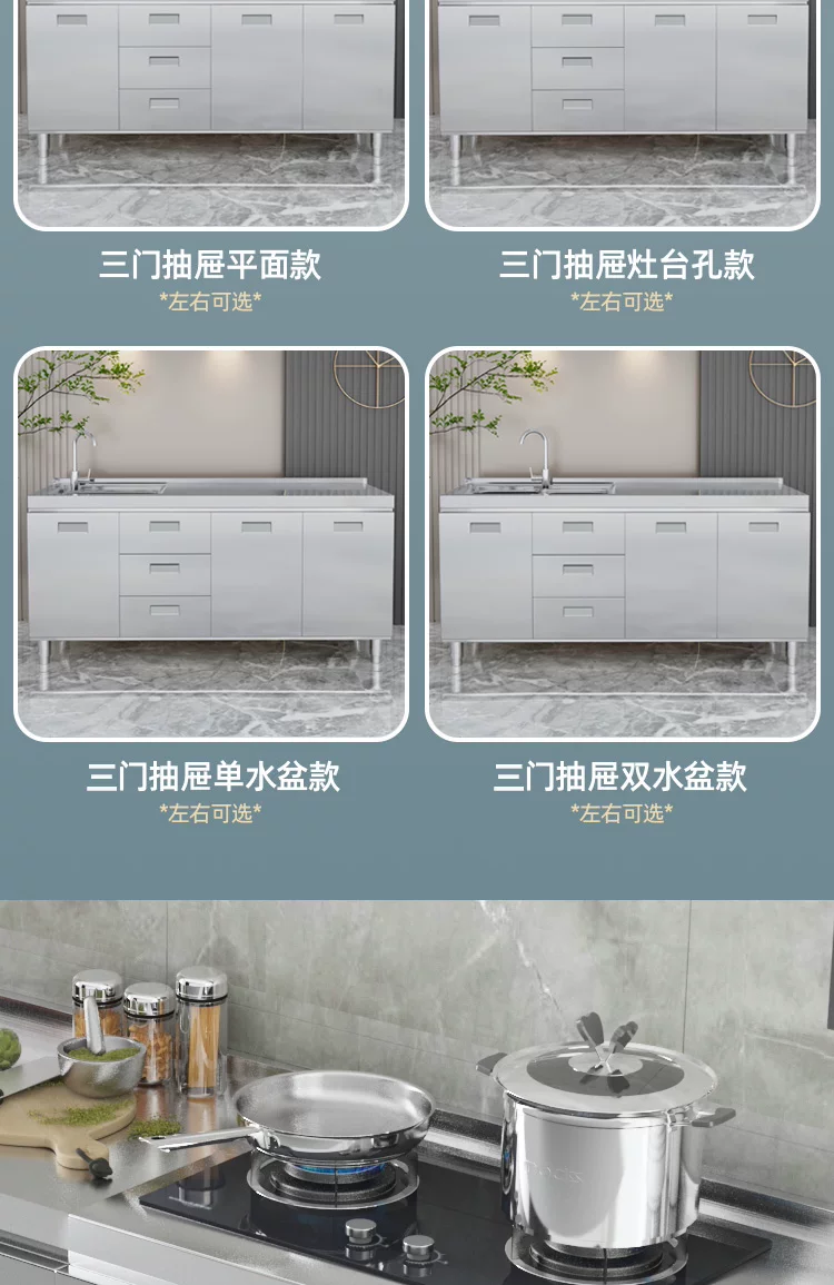 Overall stainless steel kitchen cabinet made of 304 material, designed for small household kitchen cabinets and rural kitchen stoves