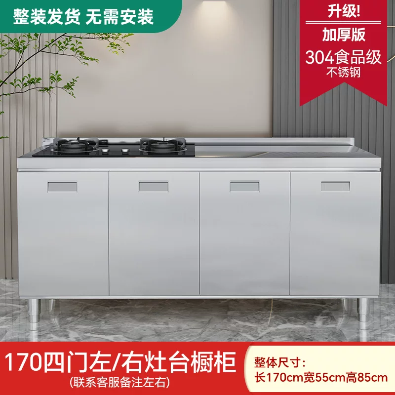 Overall stainless steel kitchen cabinet made of 304 material, designed for small household kitchen cabinets and rural kitchen stoves