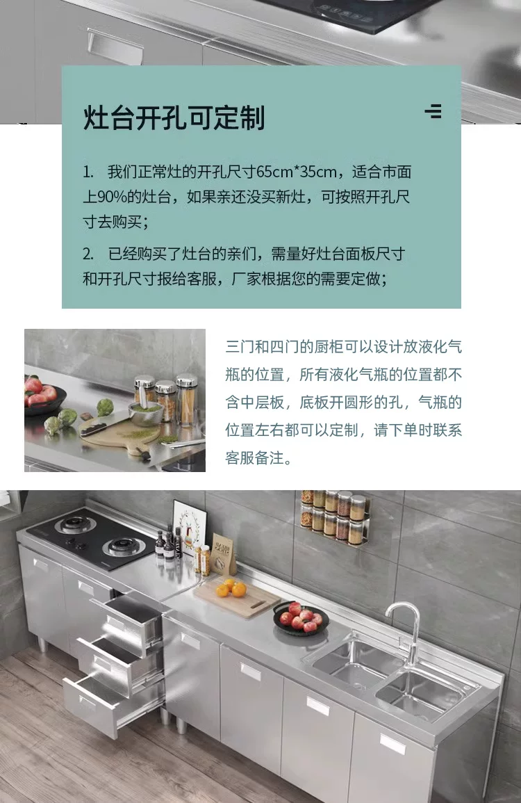 Overall stainless steel kitchen cabinet made of 304 material, designed for small household kitchen cabinets and rural kitchen stoves