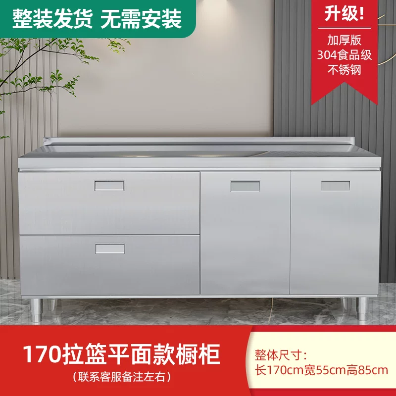 Overall stainless steel kitchen cabinet made of 304 material, designed for small household kitchen cabinets and rural kitchen stoves