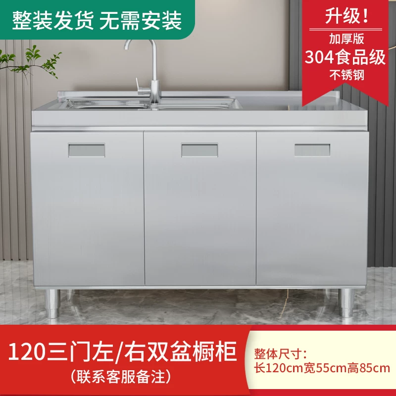 Overall stainless steel kitchen cabinet made of 304 material, designed for small household kitchen cabinets and rural kitchen stoves