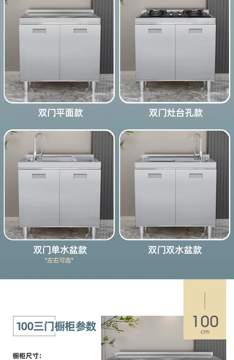 Overall stainless steel kitchen cabinet made of 304 material, designed for small household kitchen cabinets and rural kitchen stoves