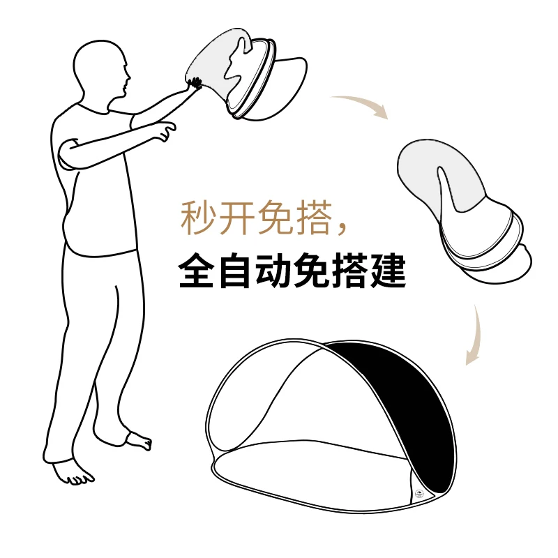 Muche KOMMOT One Throw Quick Open Sunshade Beach Sunscreen Black Rubber Tent Beach Camping Children's Folding Portable