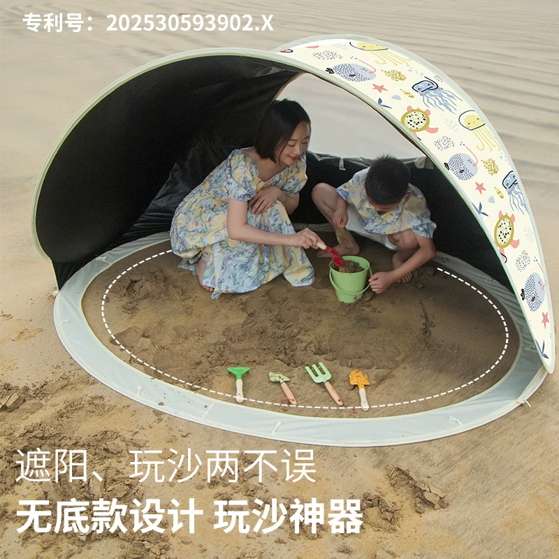 Muche KOMMOT One Throw Quick Open Sunshade Beach Sunscreen Black Rubber Tent Beach Camping Children's Folding Portable