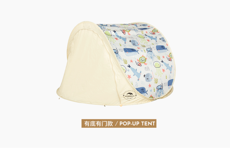 Muche KOMMOT One Throw Quick Open Sunshade Beach Sunscreen Black Rubber Tent Beach Camping Children's Folding Portable
