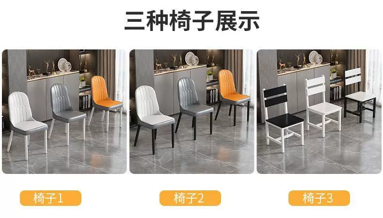 Tempered glass dining table and chair combination, modern and simple household dining table, dining room kitchen, living room table and chair combination