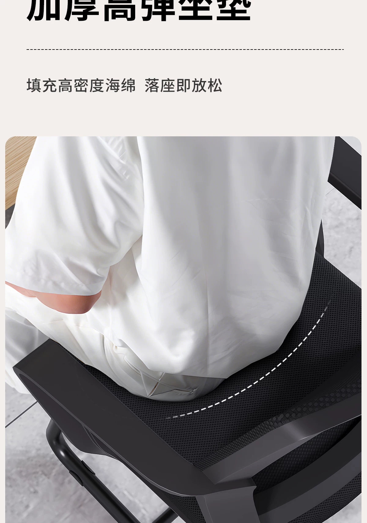 Эргономичное офисное кресло Senqu Xiaosheng SQBGY040
