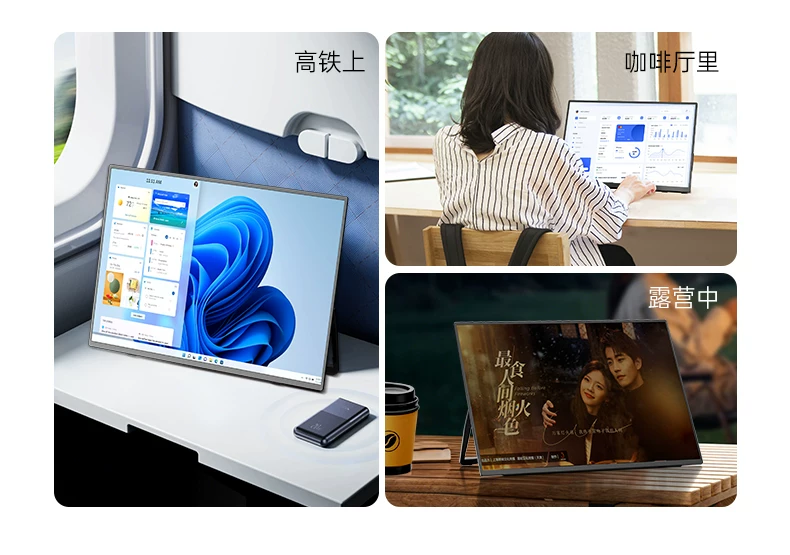 EIMIO4K Touch Portable Display Phone Projection Laptop Extended Display Portable Sub Screen