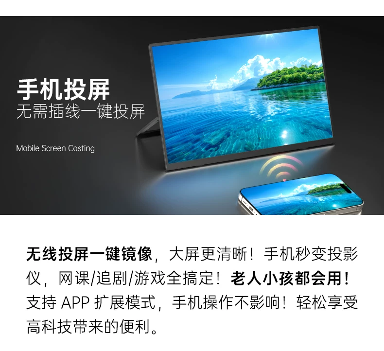 EIMIO4K Touch Portable Display Phone Projection Laptop Extended Display Portable Sub Screen