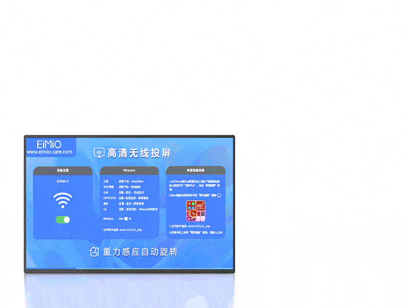EIMIO4K Touch Portable Display Phone Projection Laptop Extended Display Portable Sub Screen