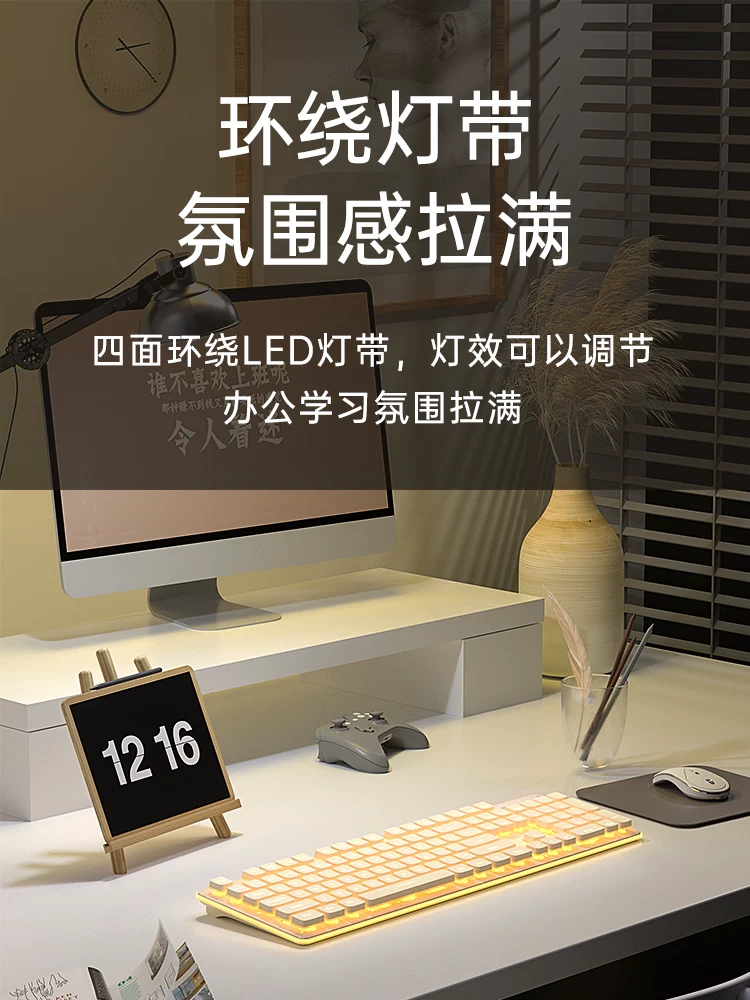 狼途静音无线键盘鼠标套装有线打字专用手感好电脑游戏男女生办公