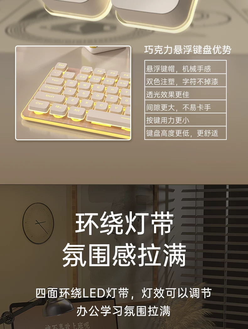狼途静音无线键盘鼠标套装有线打字专用手感好电脑游戏男女生办公