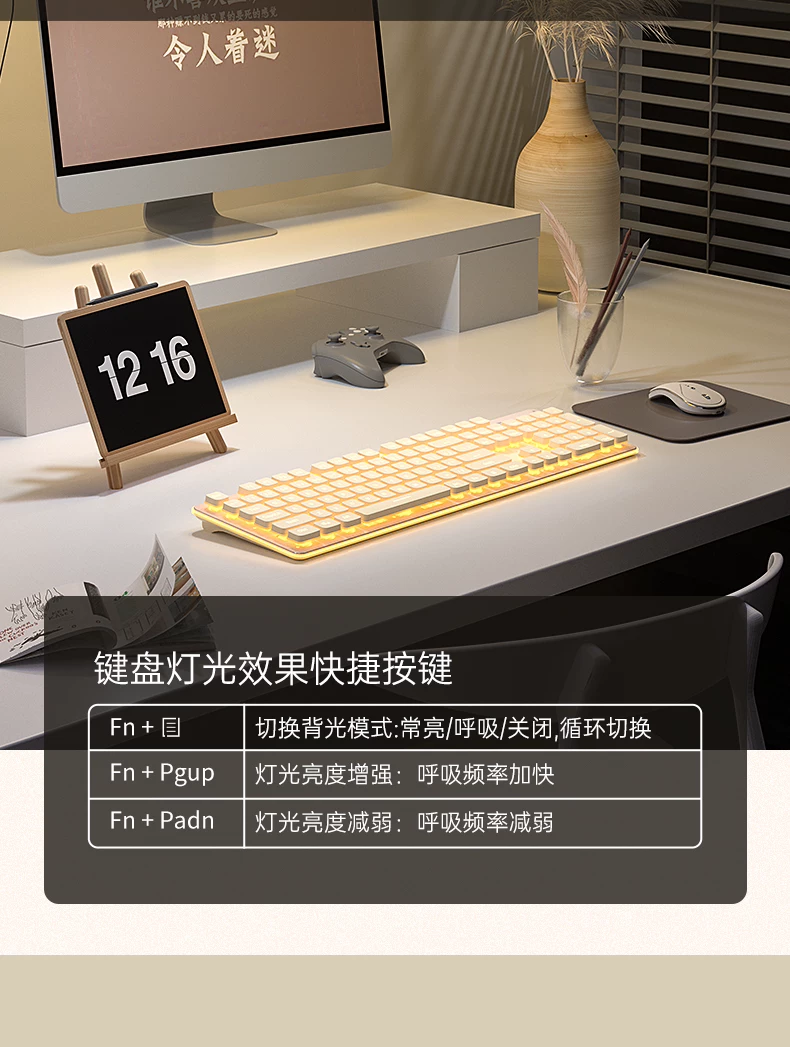 狼途静音无线键盘鼠标套装有线打字专用手感好电脑游戏男女生办公