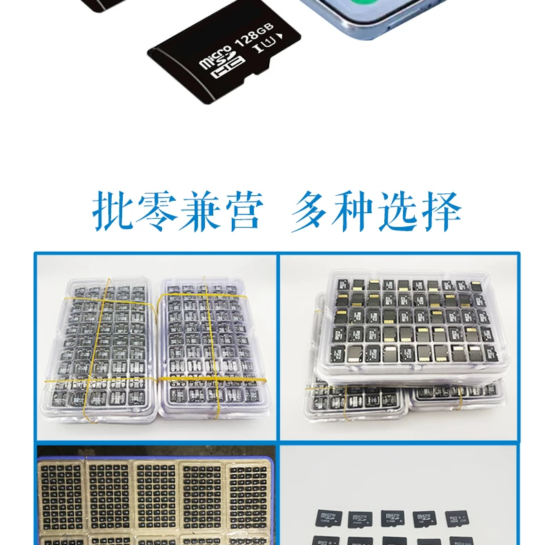 Wholesale small capacity 128MB 256M 512M 1G 2gTF card 8g 16G mobile memory card 32g memory card