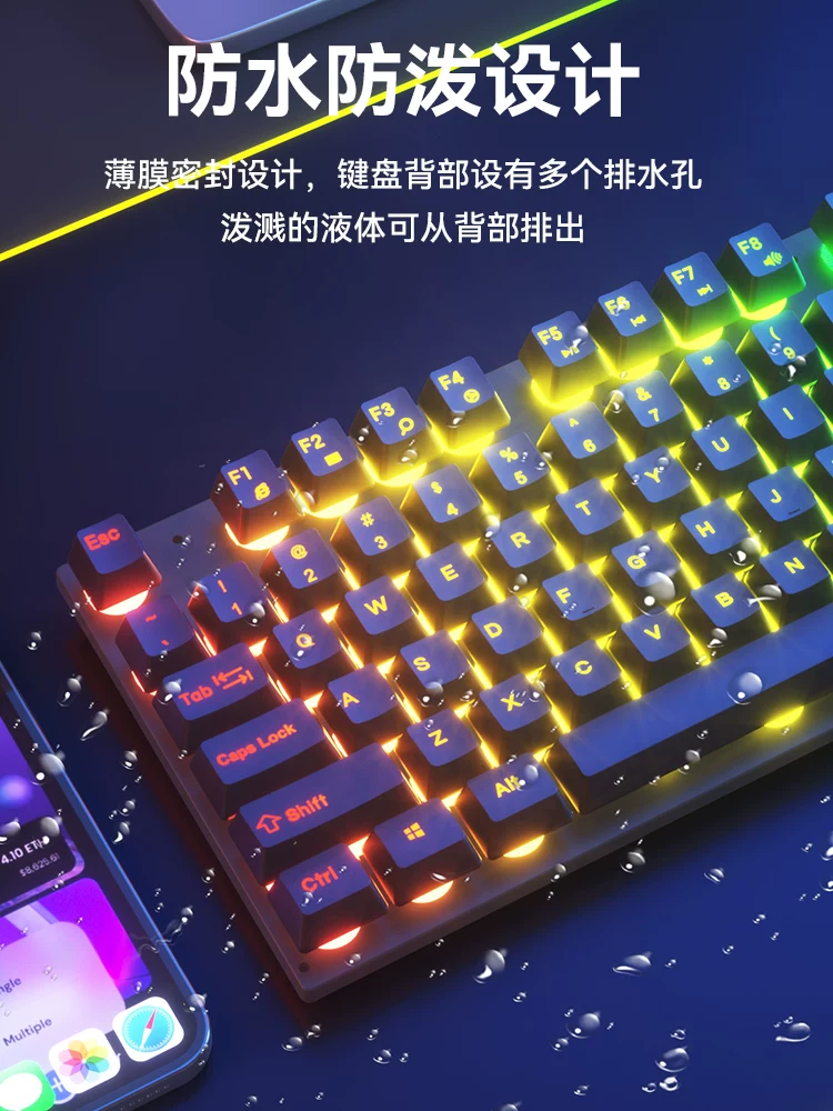 Mechanical tactile keyboard and mouse group, wired e-sports games, office, silent laptop, desktop keyboard and mouse