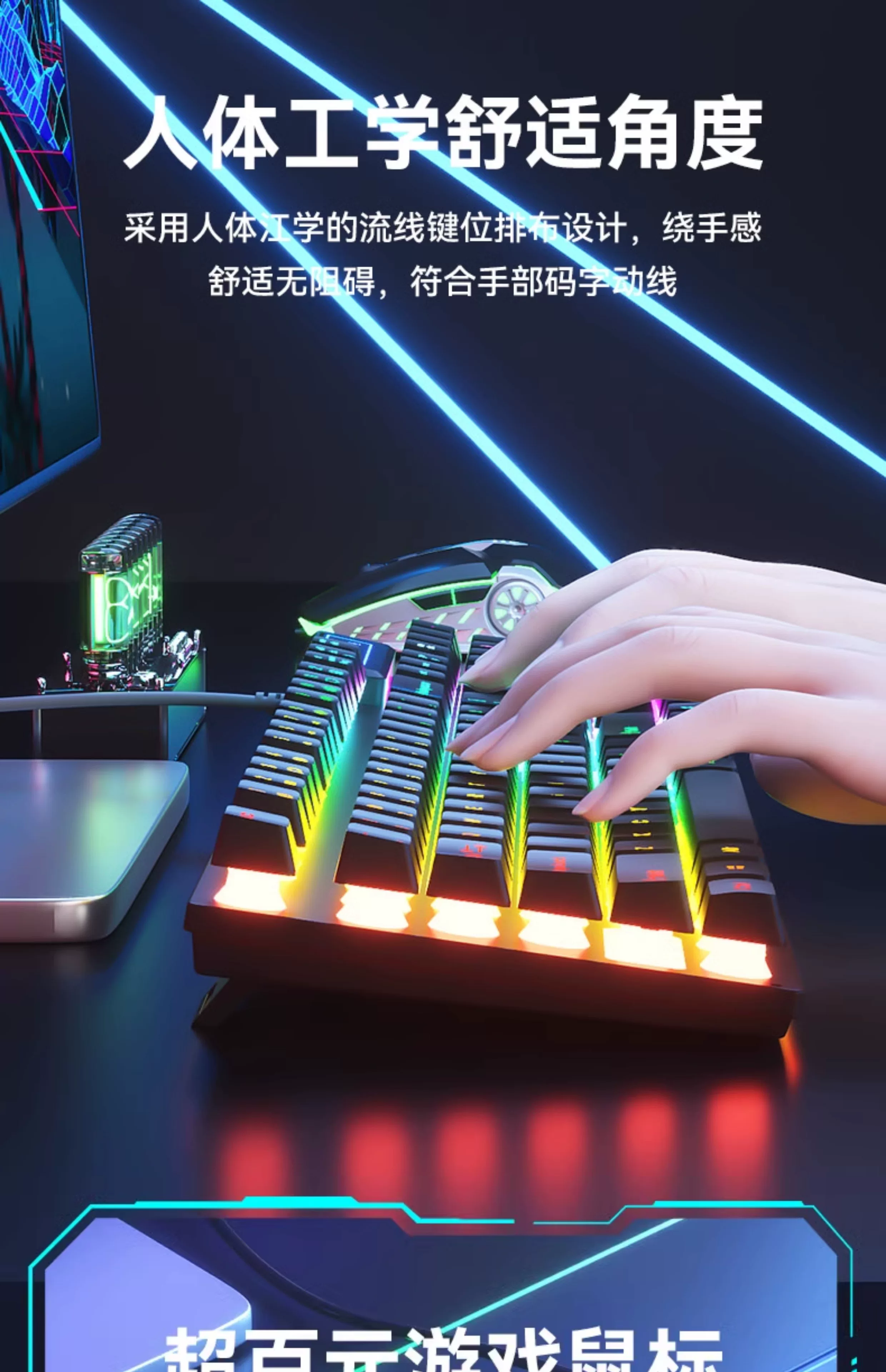 Mechanical tactile keyboard and mouse group, wired e-sports games, office, silent laptop, desktop keyboard and mouse