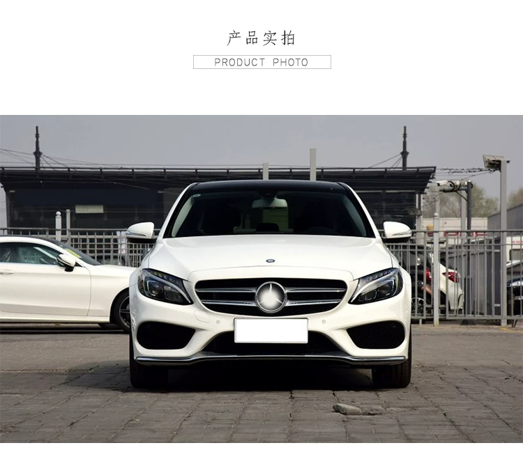 Применимо к спортивной версии Mercedes -Benz C180L решетки C180L C200 C260LC300L Оригинальный автомобиль