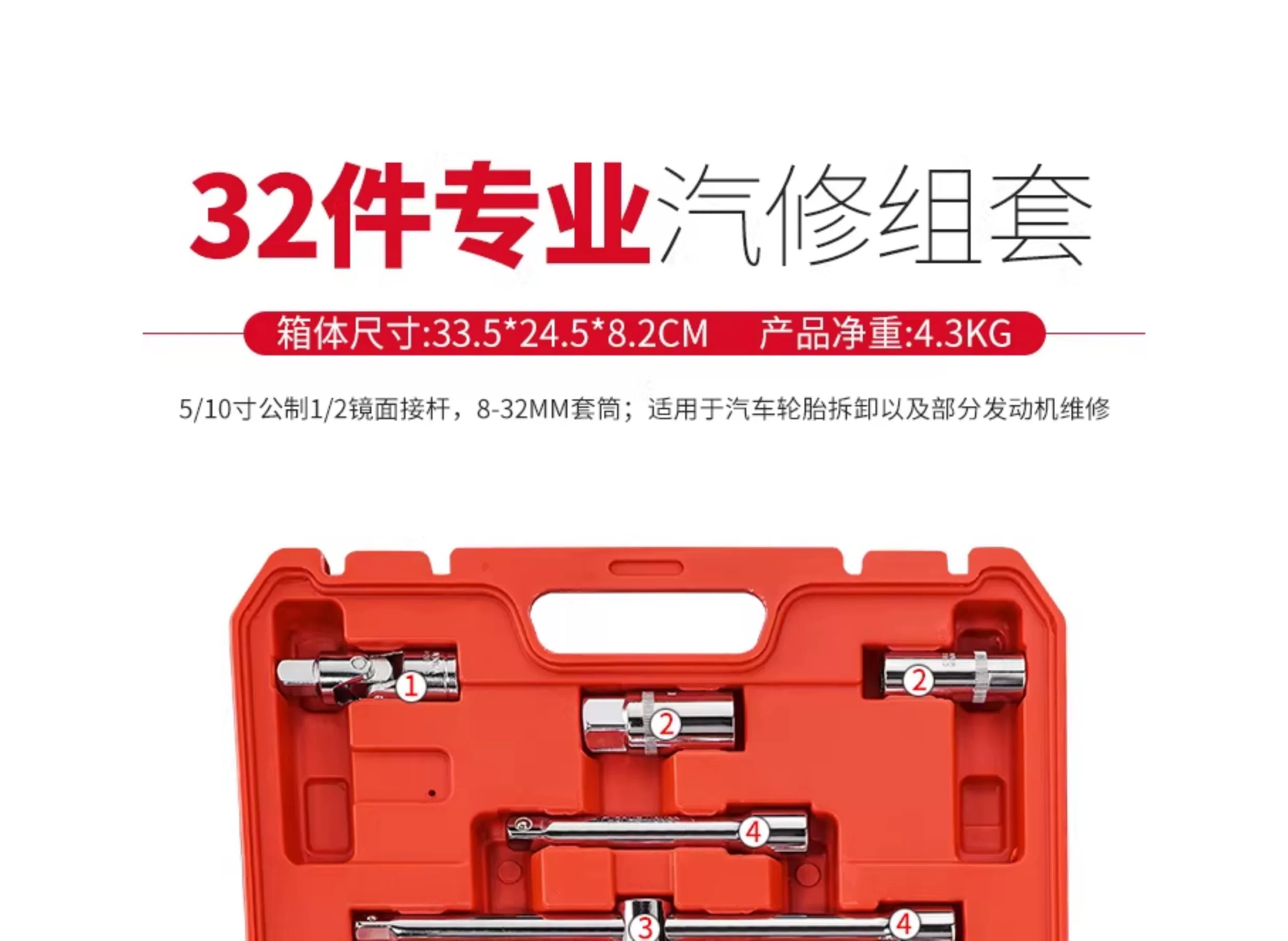 Delixi Auto Repair Tool Set Socket Wrench Ratchet Car Repair Combination Repair Box Multi functional 1/4 inch Socket Wrench